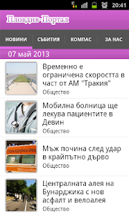 How to install Пловдив Портал lastet apk for laptop