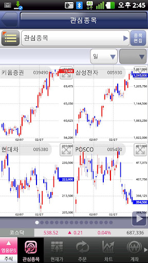 【免費財經App】키움증권 영웅문S-APP點子