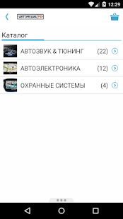 How to download Автозвук&Тюнинг — Автомедиа.рф 2.0.67 mod apk for laptop