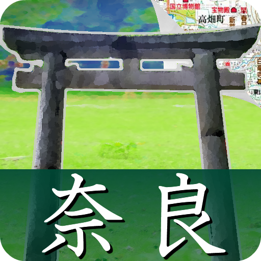 延喜式ちずぶらり 旅遊 App LOGO-APP開箱王