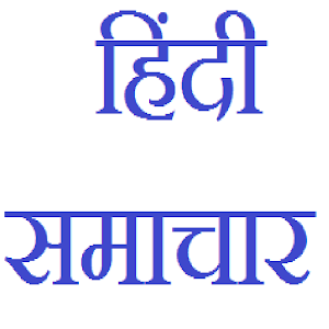 Hindi News.apk 1.0