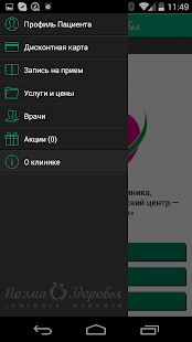 How to mod Поэма здоровья lastet apk for bluestacks
