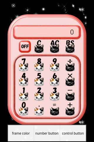 猫の電卓2