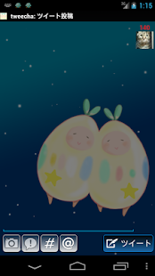 How to download Tweecha Theme:Gemini patch 2.0 apk for pc