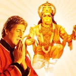 Hanuman Chalisa by Big B Apk