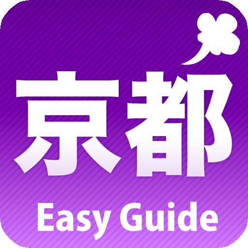 轻轻松松玩转京都 LOGO-APP點子