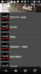 How to get 大宮の美容室【wave’s 大宮ACT店】 lastet apk for pc