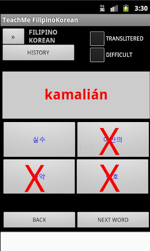 【免費教育App】Filipino Korean Teacher-APP點子