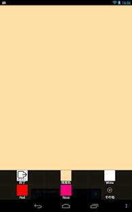 How to get 灯 1.0 unlimited apk for android