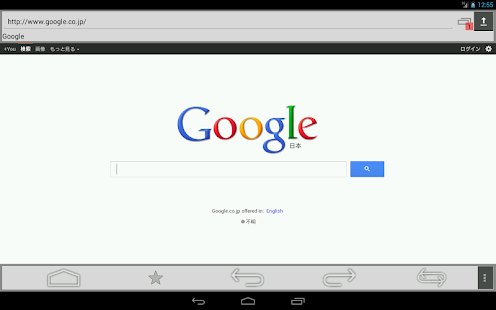 How to mod A34 Browser v6.2.2/build.140321 unlimited apk for laptop