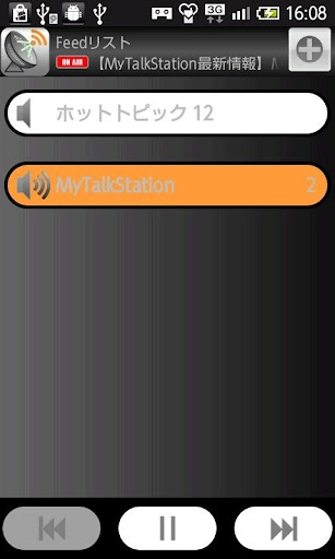 MyTalkStation （あんず）