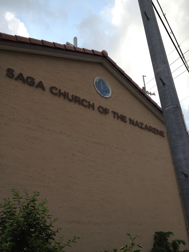 Saga Church of the Nazarene