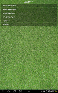 How to mod Liga TV شاهد 1.2 unlimited apk for laptop