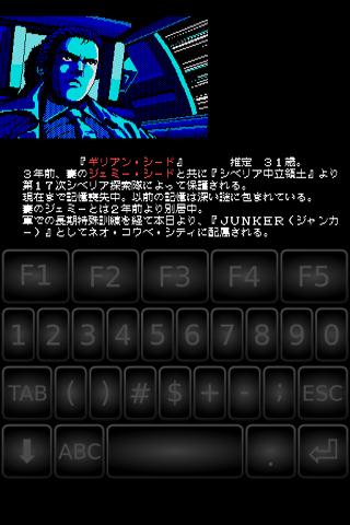 免費下載街機APP|MSX.emu app開箱文|APP開箱王