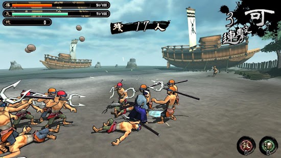 How to install 無銘 -No Name- lastet apk for pc