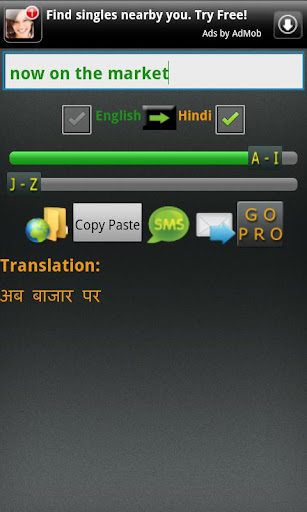 fast-translator for android screenshot