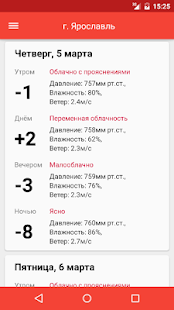 How to get Новосибирск 2.3 mod apk for laptop