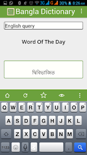 How to get bangla dictionary lastet apk for laptop