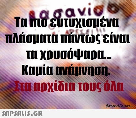Tu lilo ευτυχισμένα πλάσματα παντως είναι τα χρυσου αρα Καμία ανάμνηση. tu αρχίδια τους όλα 