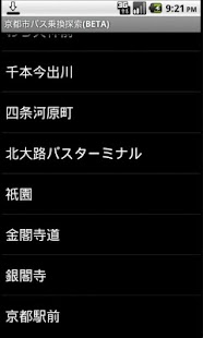 How to download KyotoCityBusTransit(Dev Stop) 1.0 apk for bluestacks