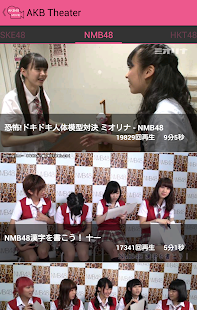 How to install AKBの最新動画をあなたの手に〜AKB Theater〜 1.0.3 mod apk for android