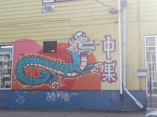 Don 88 Asian Grocery Mural