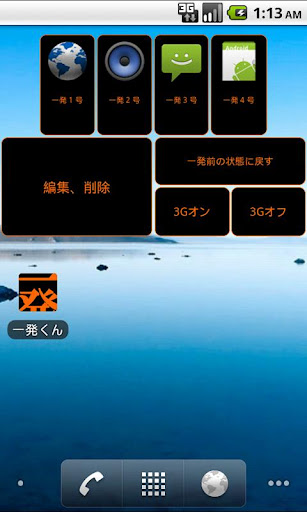 「橙光游戏」安卓版免费下载- 豌豆荚