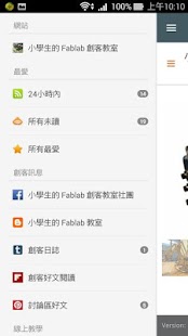 How to mod 小學生的 FABLAB 創客教室 patch 1.4.1 apk for android