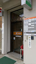 石田郵便局