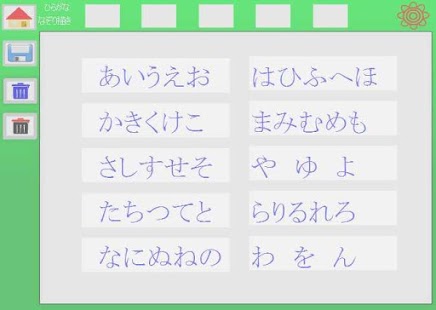 How to install ひらがななぞりがき 1.0.1 unlimited apk for bluestacks