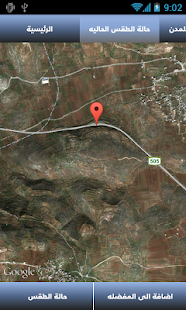 How to mod طقس فلسطين lastet apk for bluestacks