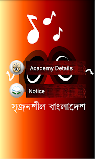 How to download Srijonshil Bangladesh 1.1 apk for bluestacks