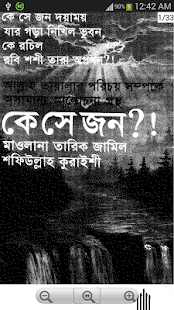 How to mod কে সেই জন? patch 1.0.2 apk for bluestacks