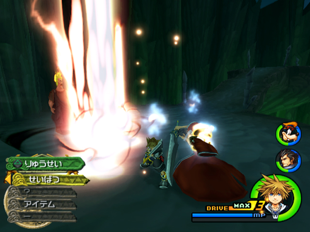 Kingdom Hearts II
