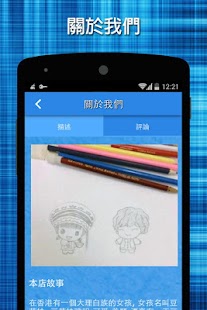 How to download 豆花妹撈米線 1.400 mod apk for laptop