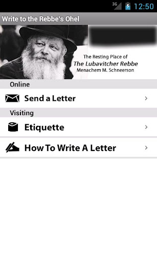 Write to the Ohel