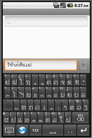 lao keyboard