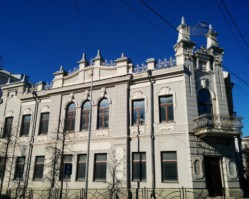 Sophia Aksakova House