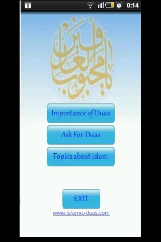 Islamic Duas