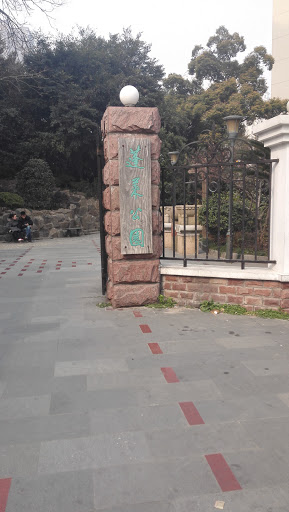 Gate of Penglai Park