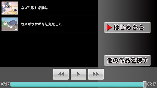 【免費漫畫App】ウッドペッカー：明日は明日の風が吹く-APP點子