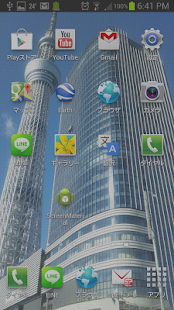 How to mod Screen Material Changer(effect patch 2 apk for bluestacks