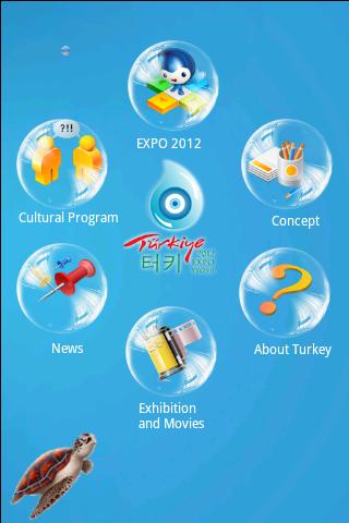 Expo2012