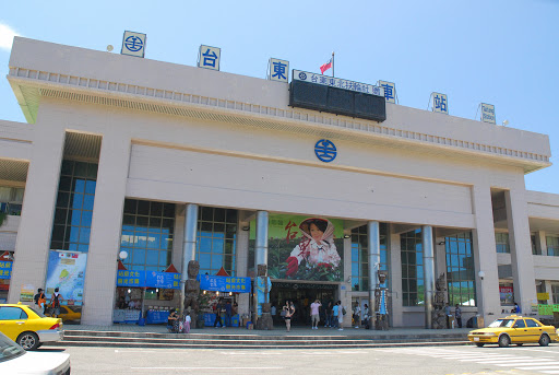 Taitung Railway Station