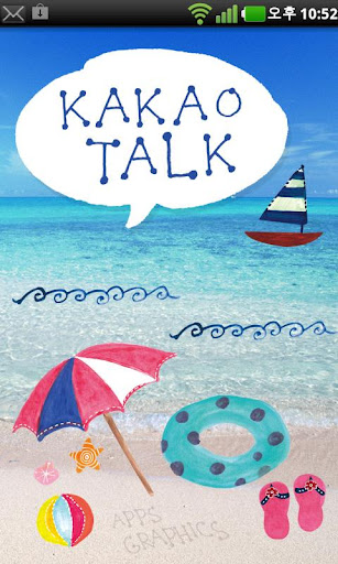 KakaoTalk Theme : Summer Beach