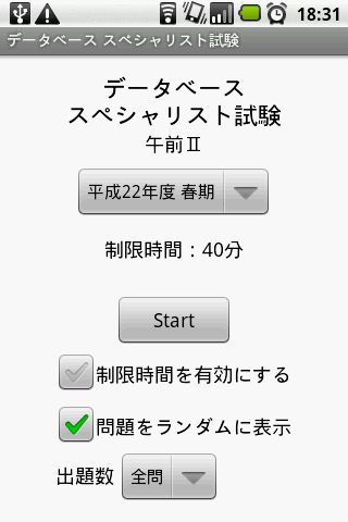 台大神經外科 » 神經外科