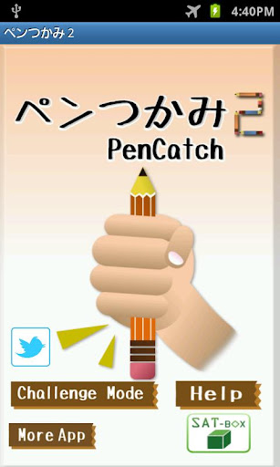PenCatch2