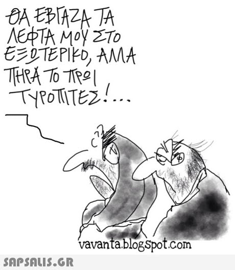 vavanta.blogSpot.conm