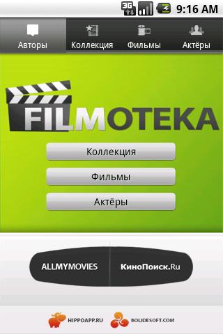 Filmoteka