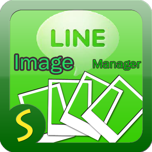LINE Image Manager 工具 App LOGO-APP開箱王
